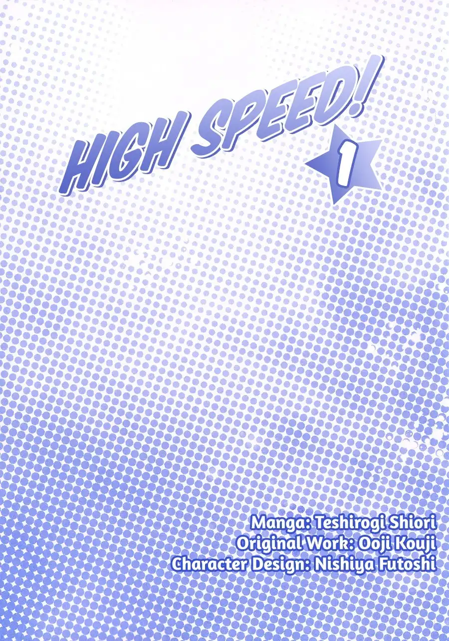 High Speed! Chapter 1 3